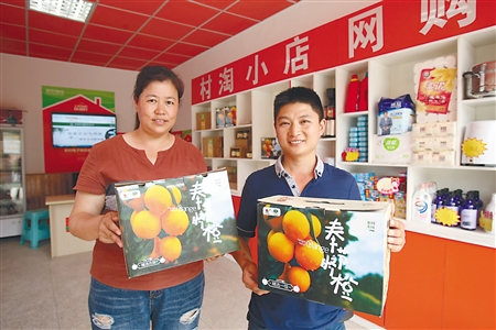 奉节触电农村淘宝 村淘合伙人曾一天挣3万元