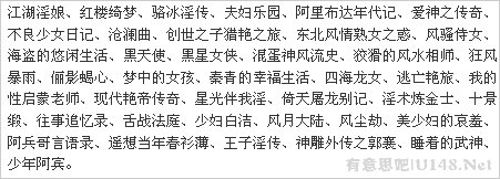 伦理小说排行_科幻伦理小说命运抉择连载9第一次人生选择