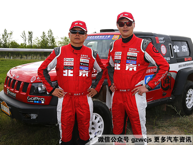 北京(BJ)40勇夺环塔厂商队头名