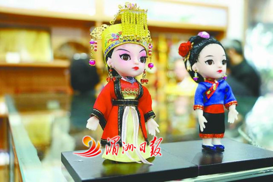 莆田妈祖文创产品获福建好礼百佳作品奖