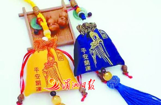 莆田妈祖文创产品获福建好礼百佳作品奖