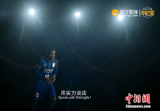 中超标王首支广告出炉 特式右脚炫出苏宁KO