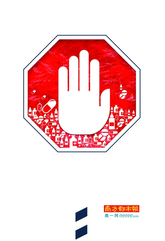 天猫医药馆等医药零售平台全面叫停 原因未名