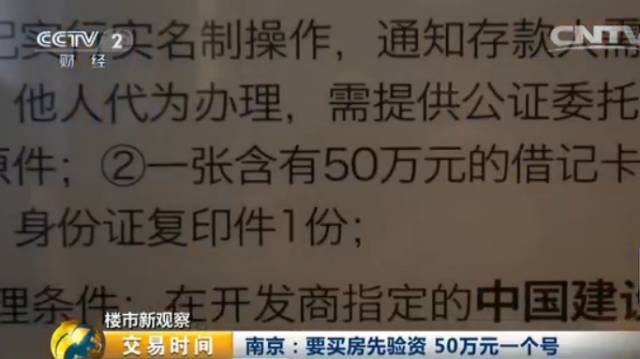 北上广深房价涨幅跌出前十!看看你家最新房价