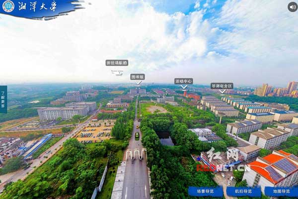 网页全景图怎么做