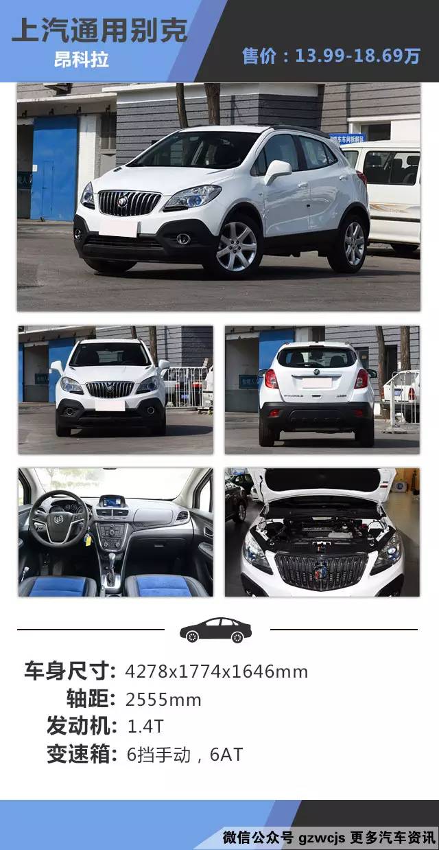 比个性比回头率,XR-V在这三台车面前弱爆了