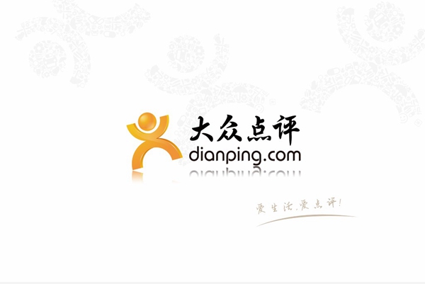 全国首设互联网+生活性服务业创新试验区 上