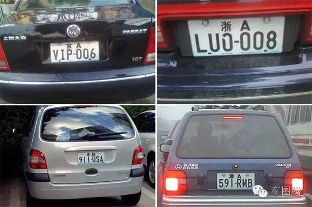 为什么香港车牌就可以那么个性