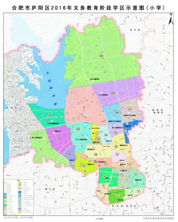 合肥蜀山区学区出炉 2016年中小学招生方案发