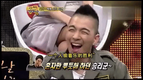 bigbang忙内胜利与哥哥们相爱相杀回顾