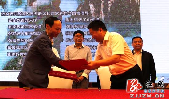 武汉至张家界将增开8趟旅游直通列车|张家界|旅