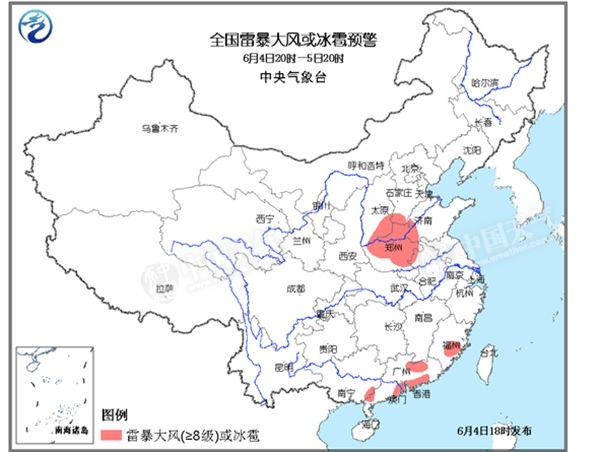 强对流蓝色预警:山东山西河北河南广东福建有
