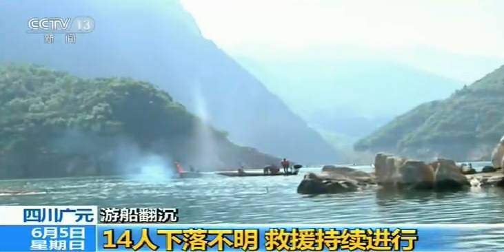 6月5日上午,央视记者在现场摄影的营救画面。