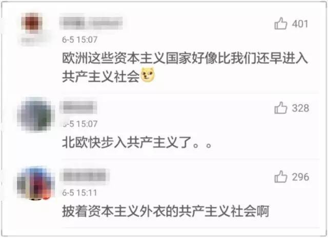 环球时报:瑞士公投用行动打了一部分中国人的