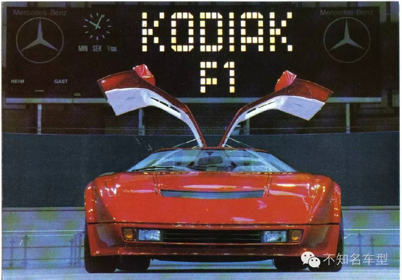 不知名车型第四十二章 Kodiak F1