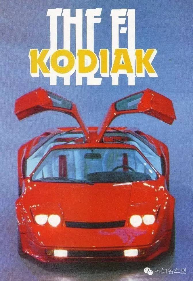 不知名车型第四十二章 Kodiak F1