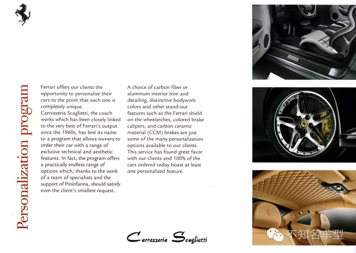 不知名车型第四十二章 Kodiak F1