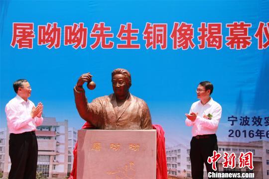 图为屠呦呦铜像揭幕仪式现场 宁波市效实中学供图 摄