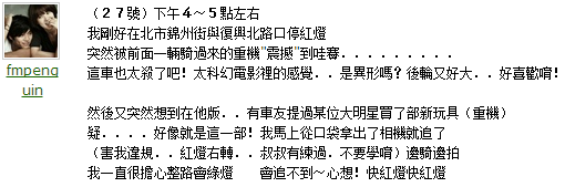 碉堡了 周杰伦骑暴龙机车上街兜风!