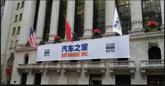 资本加速涌入 汽车电商开启花样年华时代