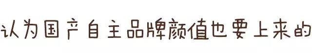 操控/个性/有面子 20万内最漂亮中型车