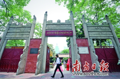 饮茶粤海未能忘 击水珠江遏飞舟|毛泽东|国民党