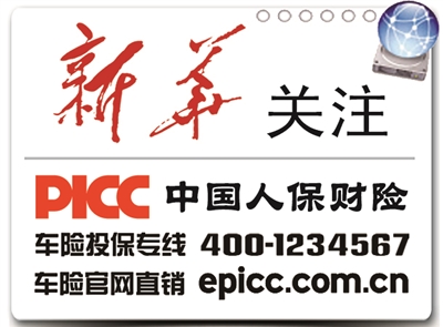 2.7亿欧元!苏宁控股国米