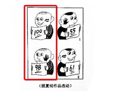 形容人口多_人口普查图片(3)