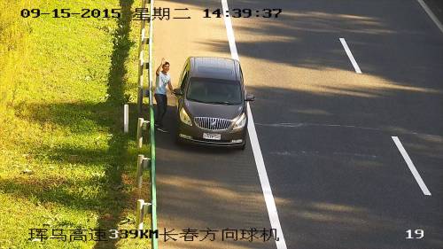 司机内急寻方便,结果尿出400块钱+18分