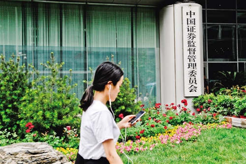 监管层召公募闭门座谈 基金子公司激进经营降