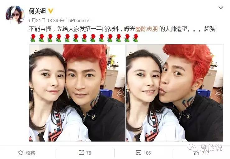 何美钿有哪些影视作品?何美钿结婚了吗?何美钿有老公吗