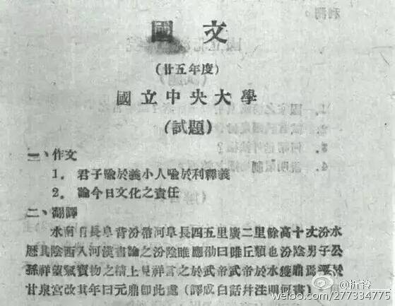 文不对什么成语_成语故事简笔画(3)