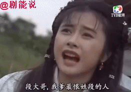 何美钿有哪些影视作品?何美钿结婚了吗?何美钿有老公吗