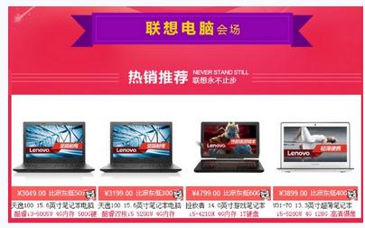 惠惠招聘_招聘送歺司机(3)