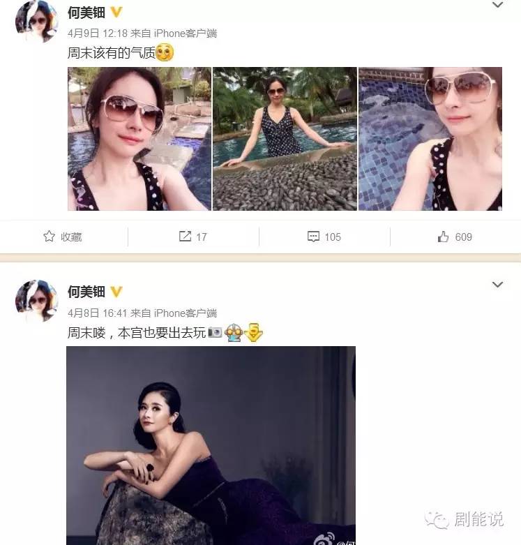 何美钿有哪些影视作品?何美钿结婚了吗?何美钿有老公吗