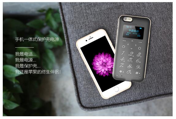 德国索野SOYSE P6 一机搞定苹果双卡与续航