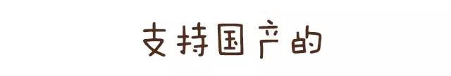 中国品牌也值得买5-20万的高性价比车型