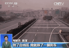 25张图告诉你:为什么千万不要靠近大货车