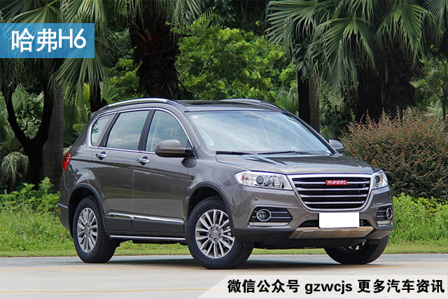 妈呀!原来这些自主品牌这么有料!