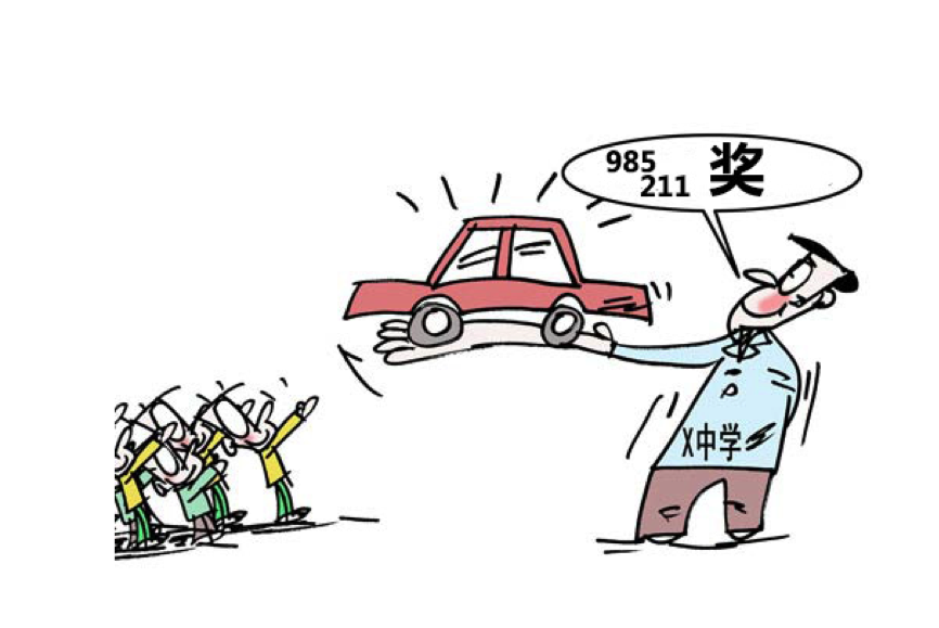 高考之后怎么选自己的第一台车?