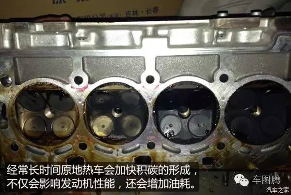 你知道吗?原地长时间热车就是一大坑!