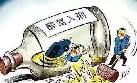 这回都长记性了!今晚喝酒≠明天可以开车