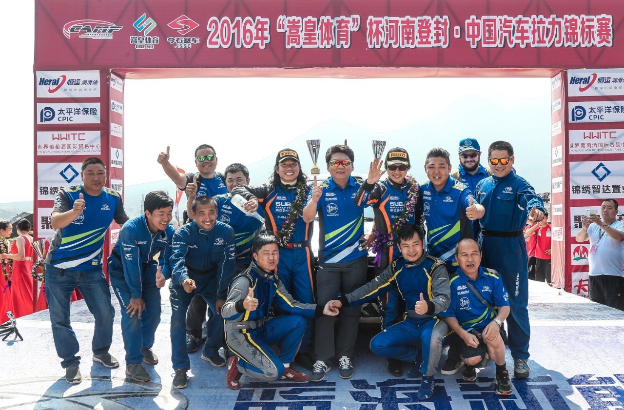 CRC战场 韩寒后来居上勇夺季军