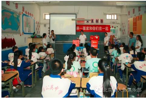 莱家暖心行动,最有爱的六一礼物|礼物|学校|老师