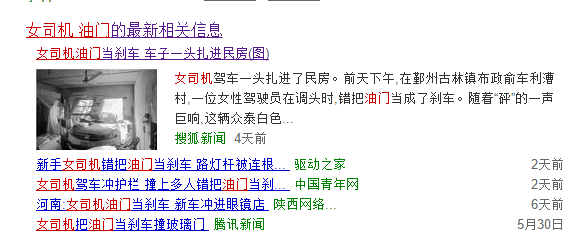 迄今为止，对女司机最不利的证据来了……