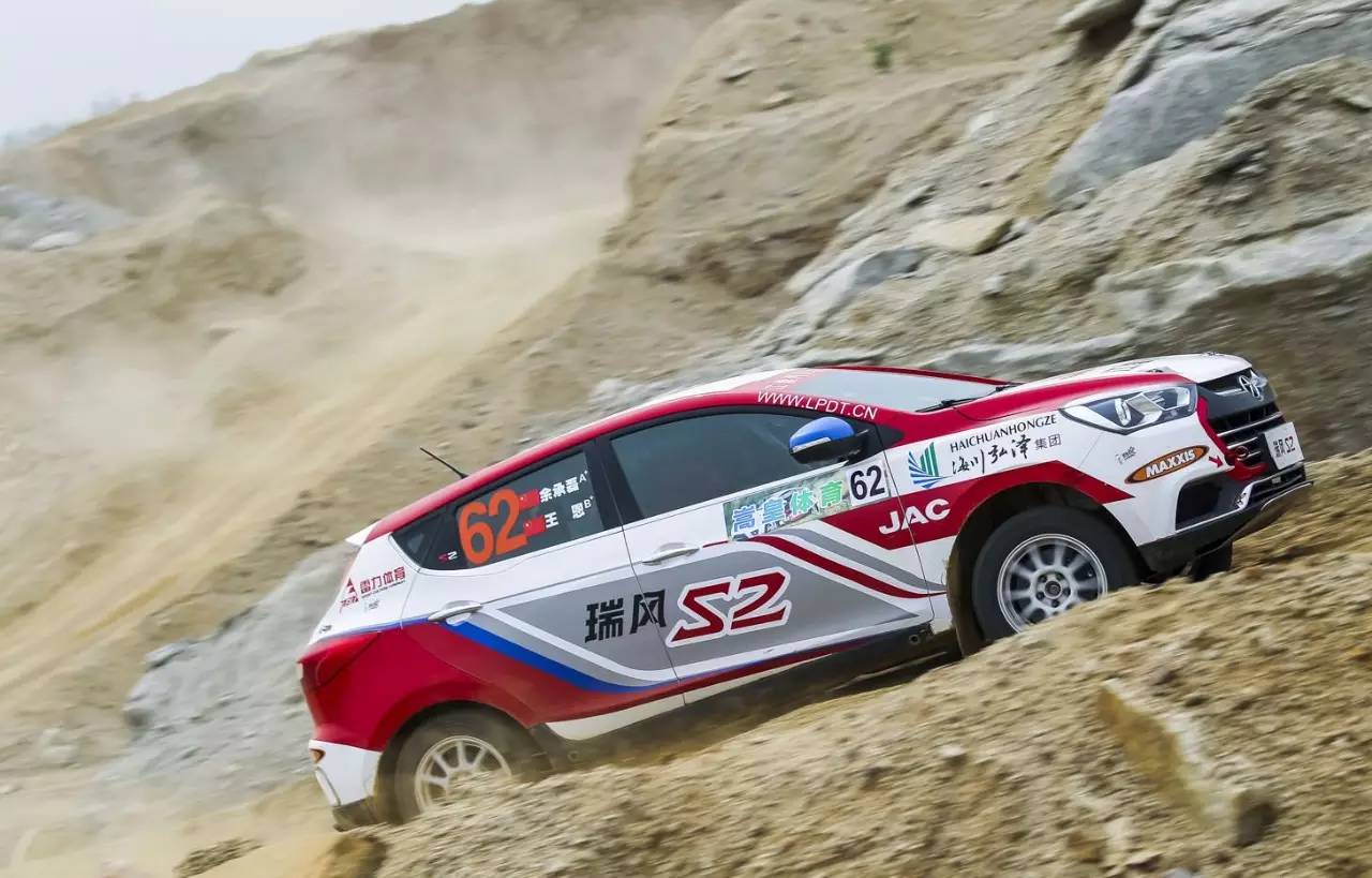 CRC登封再登峰 江淮车队重压之下再夺冠