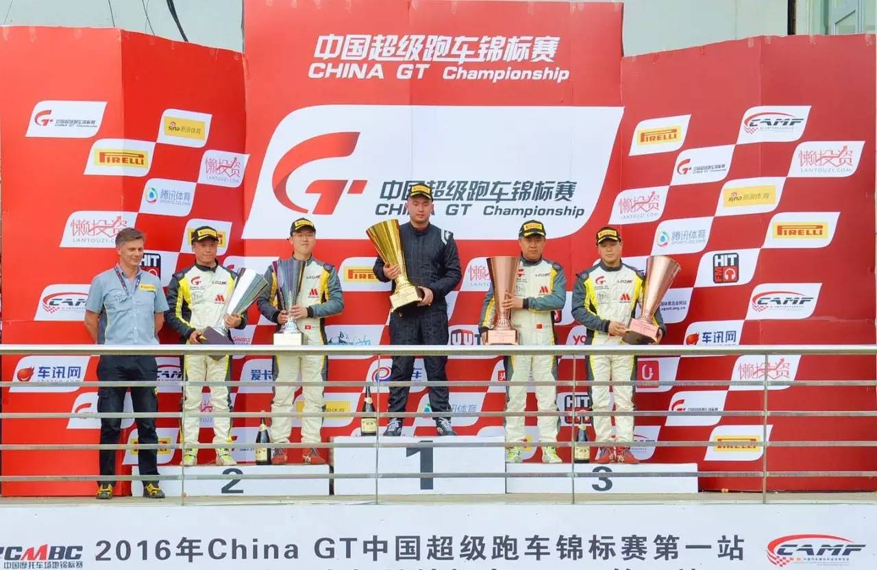 2016 China GT揭幕战上演超跑盛宴