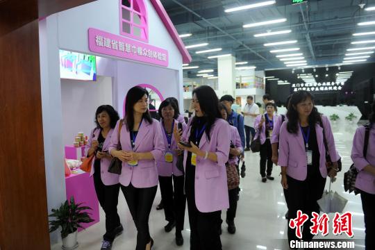 两岸女大学生众创起点营厦门启航|女大学生|创