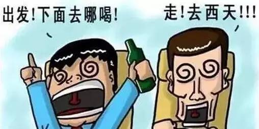 这回都长记性了!今晚喝酒≠明天可以开车