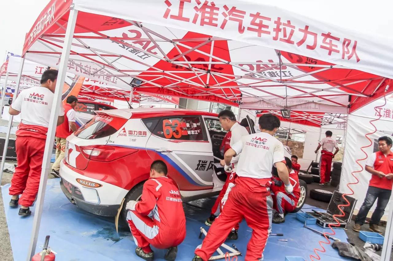 CRC登封再登峰 江淮车队重压之下再夺冠